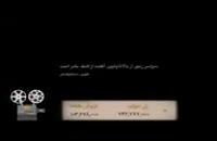 دانلود کامل فیلم آینه بغل از منوچهر هادی