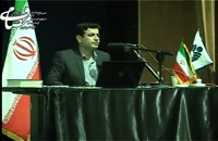 سخنرانی استاد رائفی پور - دانشگاه گلستان 1390 - جلسه 1 - راز ذریه 1