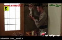 دانلود رایگان سریال ساخت ایران 2 قسمت 20 (سریال) | قسمت20بیستم ساخت ایران فصل دوم2 + کامل