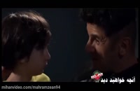 ساخت ایران 2 قسمت 13 | دانلود قسمت سیزدهم ساخت ایران 2 سیزدهم'