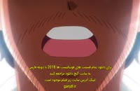 دانلود کارتون فوتبالیست ها 2018 قسمت سوم دوبله فارسی