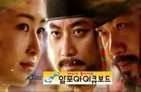 قسمت دهم سریال کره ای بک دونگ سوی دلاور - Warrior Baek Dong Soo - با بازی جی چانگ ووک و یو سئونگ هو  - با زیرنویس فارسی