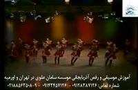 آموزش قارمون( گارمون)، ناغارا(ناقارا), آواز و رقص آذربايجاني( رقص آذری) در تهران و اورميه15