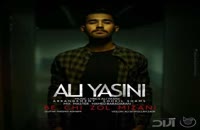 دانلود آهنگ به چی زل میزنی از علی یاسینی به همراه متن ترانه