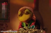 دانلود فیلم خاله قورباغه  کامل | نماشا