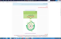 دانلود رایگان خلاصه کتاب درآمدی تحلیلی بر انقلاب اسلامی ایران