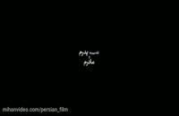 دانلود رایگان فیلم شماره 17 سهیلا کیفیت [HD] بصورت کامل