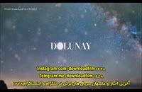 دانلود سریال ماه کامل Dolunay قسمت 9 با زیر نویس فارسی