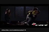 سریال ساخت ایران 2 قسمت 13'