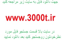 فایل فارسی ادیت شده A520FXXS7CRI8 R 8 تضمینی تست شده