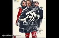 فیلم دارکوب دانلود کامل + سینمایی