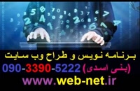 شرکت طراحی وب سایت در مشهد