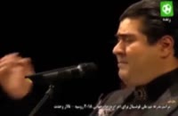 آهنگ تیم ملی ایران جام جهانی 2018 باصدای سالار عقیلی