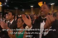مراسم Golden Globe Awards 2018 بدون سانسور