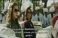 دانلود فیلم Baadshaho 2017 دوبله فارسی