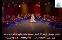 آموزش قارمون( گارمون)، ناغارا(ناقارا), آواز و رقص آذربايجاني( رقص آذری) در تهران و اورميه4