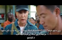 دوبله فارسی فیلم گرگ مبارز 2 Wolf Warriors 2 2017