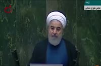 پاسخ روحانی به پیشنهاد مذاکره ترامپ! , www.ipvo.ir