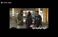 قسمت چهارم فصل دوم سریال ساخت ایران 2 |  قسمت 4