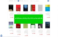 كتاب طراحی الگوریتم clrs فارسی به همراه حل المسائل