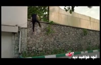 دانلود رایگان (کامل) قسمت هفدهم 17 سریال ساخت ایران 2