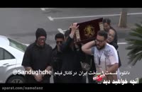 سریال ساخت ایران 2 قسمت 9 نهم