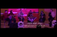 بلندبالا - گروه موسیقی مشتاق شیراز