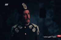 دانلود قسمت 30 سریال ایرانی بانوی عمارت