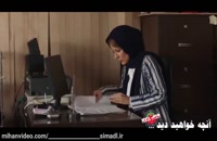 سریال ساخت ایران 2 [قانونی] قسمت نوزدهم ساخت ایران ۲