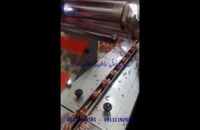 دستگاه بسته بندی مسقطی زعفرانی ساخت ماشین سازی عدیلی