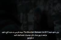دوبله فارسی فیلم The Mountain Between Us 2017 - کوهستانی میان ما