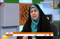 روان شناس سالمند دکتر زیبا ایرانی (عصباني شدن سالمندان و آستانه تحمل)