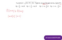 ریاضی دوازدهم - تدریس صعودی و نزولی از علی هاشمی