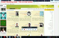 نحوه درج آگهی رایگان تدریس خصوصی در سایت ایران مدرس