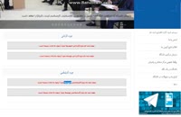 رشته های بدون کنکور دانشگاه آزاد شیراز