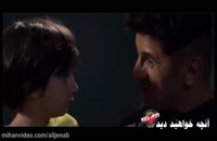 قسمت سیزدهم فصل دوم ساخت ایران 2 ( 13 ) - میهن ویدئو