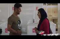 قسمت 22 سریال ساخت ایران ۲ / قسمت آخر سریال ساخت ایران