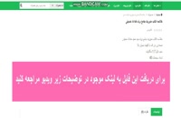 خلاصه کتاب مدیریت جامع برند خداداد حسینی