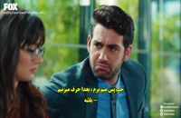 قسمت 21 سریال سیب ممنوعه - Yasak Elma با زیرنویس فارسی