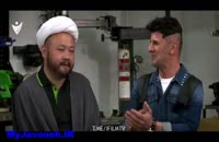 دانلود سریال جدید ساخت ایران فصل دوم قسمت هفتم رایگان