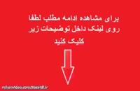 دانلود صحبت های عجیب علیرضا زاکانی در مورد اصلاح طلبی