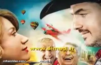 دانلود فيلم تگزاس کامل Full HD (بدون سانسور)| فيلم کمدی - پژمان جمیشدی