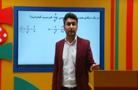 تدریس دنباله هندسی ریاضی دهم  از علی هاشمی