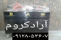 آبکاری و هیدروگرافیک در ایران/اکتیواتور /فروش دستگاه و پودر مخمل/09128053607//آبکاری