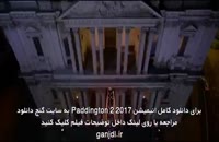 دانلود انیمیشن پدینگتون 2 Paddington 2017