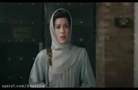 دانلود رایگان فیلم ایرانی هزارپا (کامل) کیفیت محشر FULL HD