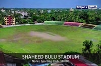 استادیوم های لیگ بنگلادش