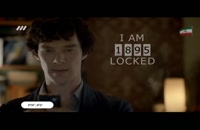 سریال شرلوک ق 8