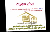 اجاره آپارتمان مبله ارزان در تهران