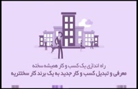 طراحي انواع لوگو در کرمان